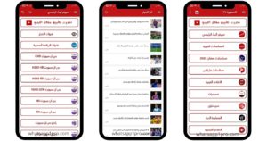 تنزيل 2024 تطبيق الاسطورة تيفي Ostora TV Android - تستحقها مشاهدة حصرية: تجربة مشاهدة فريدة